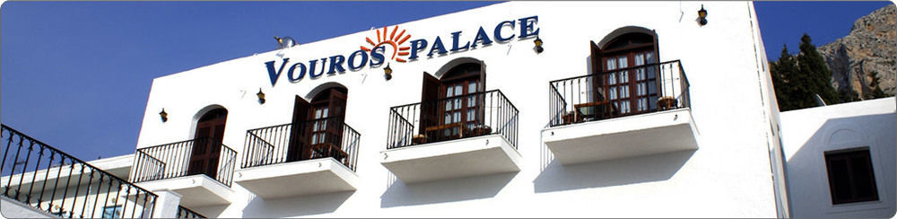 Vouros Palace Masouri Buitenkant foto